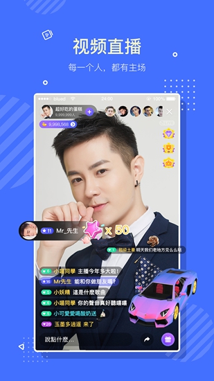 blued下载苹果版苹果手机blued旧版本下载