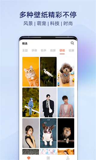 blued下载苹果版苹果手机blued旧版本下载-第2张图片-太平洋在线下载
