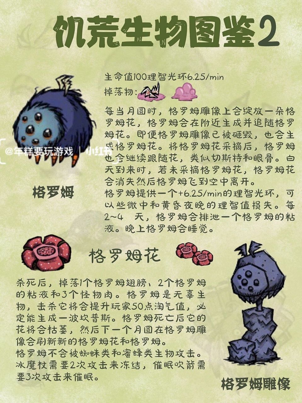 饥荒海难手机版卡了饥荒海难死亡不删档手机版