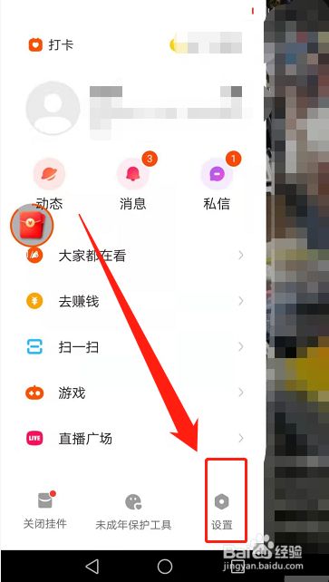 苹果版快手极速版怎么打卡苹果手机怎么安装快手极速版-第2张图片-太平洋在线下载
