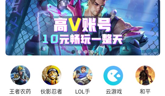 完美客户端app完美游戏官网平台客户端-第2张图片-太平洋在线下载