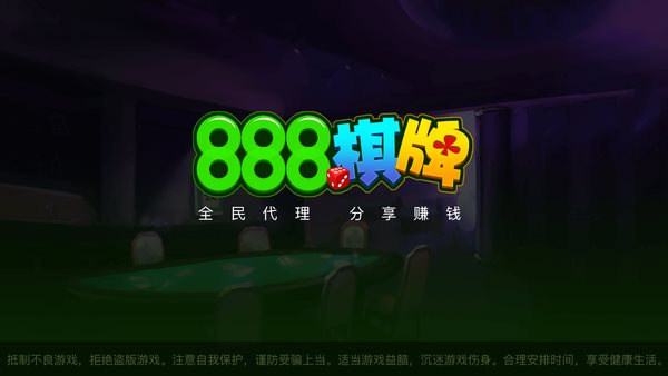 纪年棋牌安卓版联众世界棋牌怀旧版