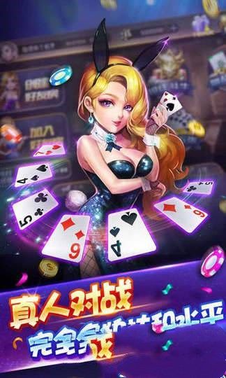 纪年棋牌安卓版联众世界棋牌怀旧版-第2张图片-太平洋在线下载