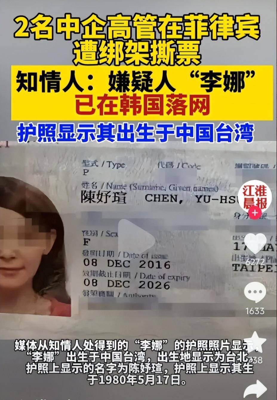 苹果手机韩国版和中国版进入iphone官网查序列号