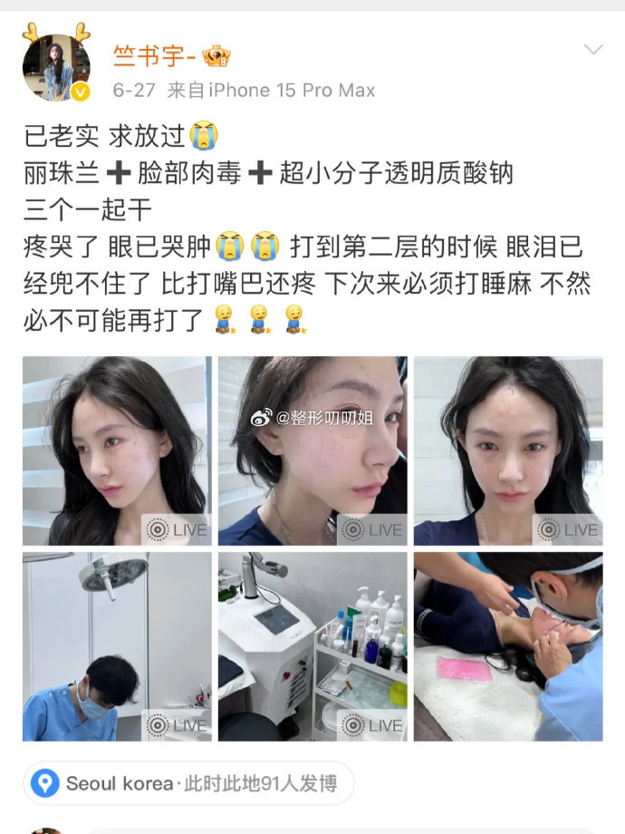 苹果手机韩国版和中国版进入iphone官网查序列号-第2张图片-太平洋在线下载
