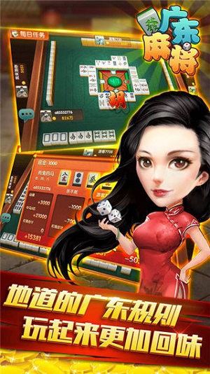 贵阳闲来麻将苹果版闲来麻将苹果版下载安装