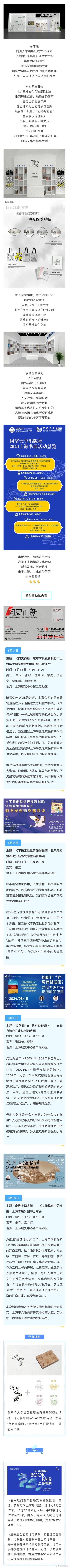 爱看新闻客户端爱济南客户端免费下载