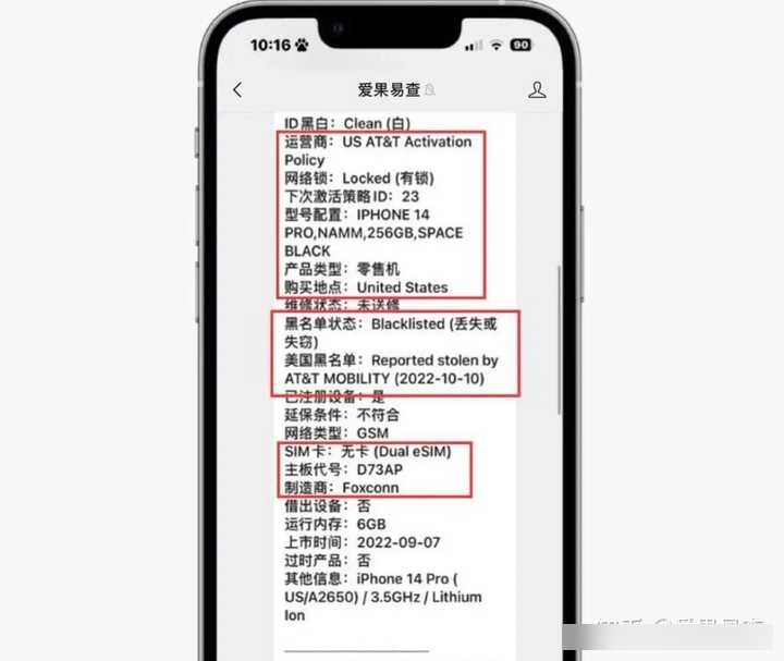 苹果v版好苹果v版官解教程