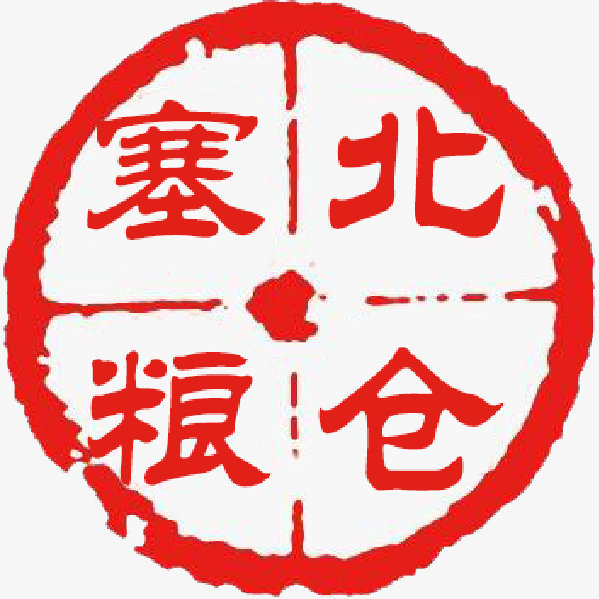 粮仓在线苹果版天下粮仓迅雷下载