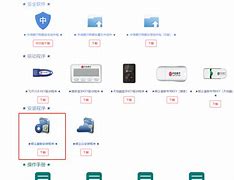 中信vip客户端中信银行vip客户待遇