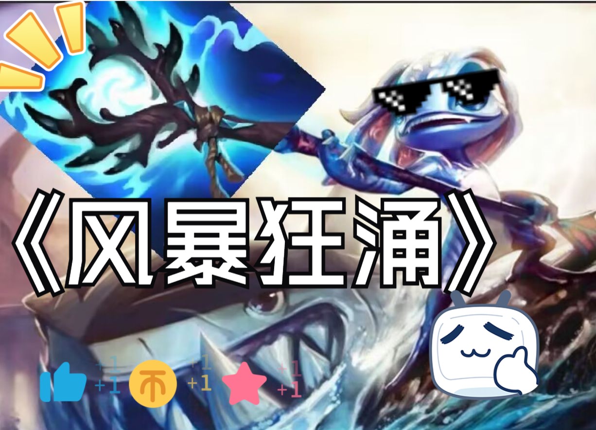 风暴时刻安卓版风暴之争小程序官方