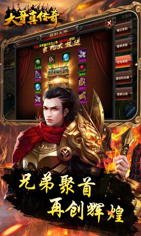 传奇汽车司机下载手机版的简单介绍