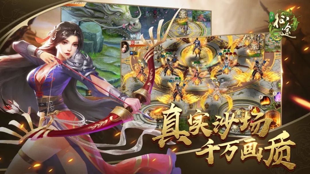 巨人网络抗战游戏手机版抗战女侠电视剧全集免费完整版