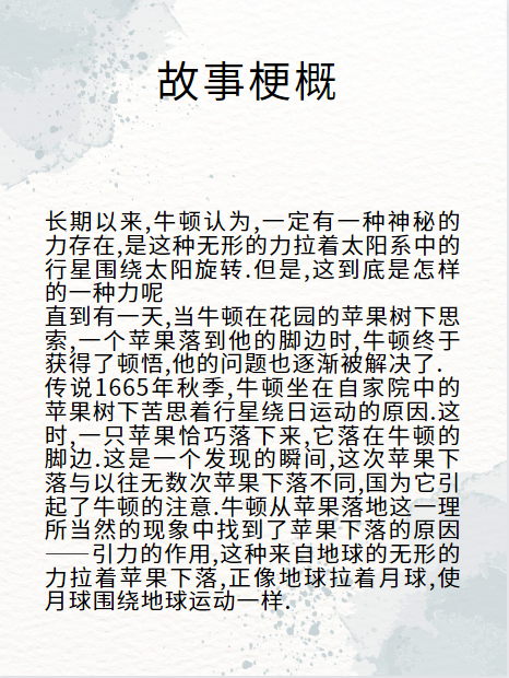 割裂行星苹果版行星破坏模拟器游戏下载-第2张图片-太平洋在线下载