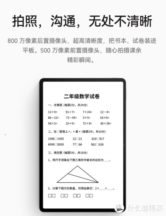 exmobi安卓pad版emby安卓端全功能解锁版-第2张图片-太平洋在线下载