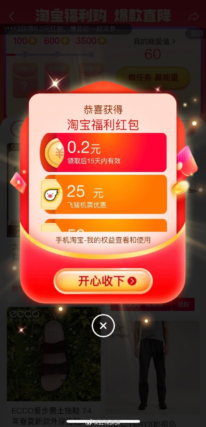 手机版淘宝链接地址手机淘宝网页版入口官网
