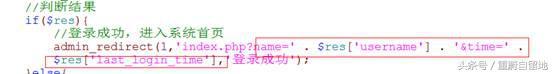 php获取客户端名称php获取客户端头部