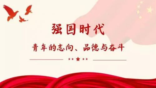 强国app苹果版ai强国最新版下载