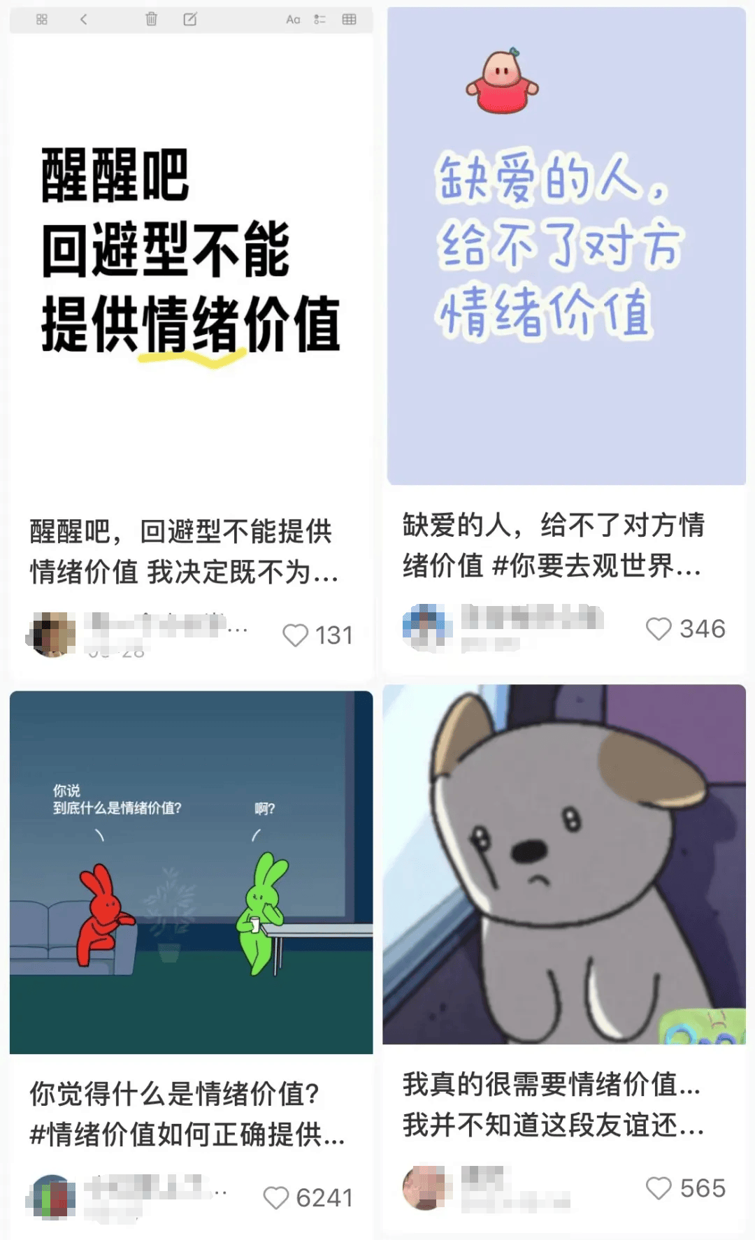 课程伴侣手机版刷时长课程伴侣看了为啥不加时长