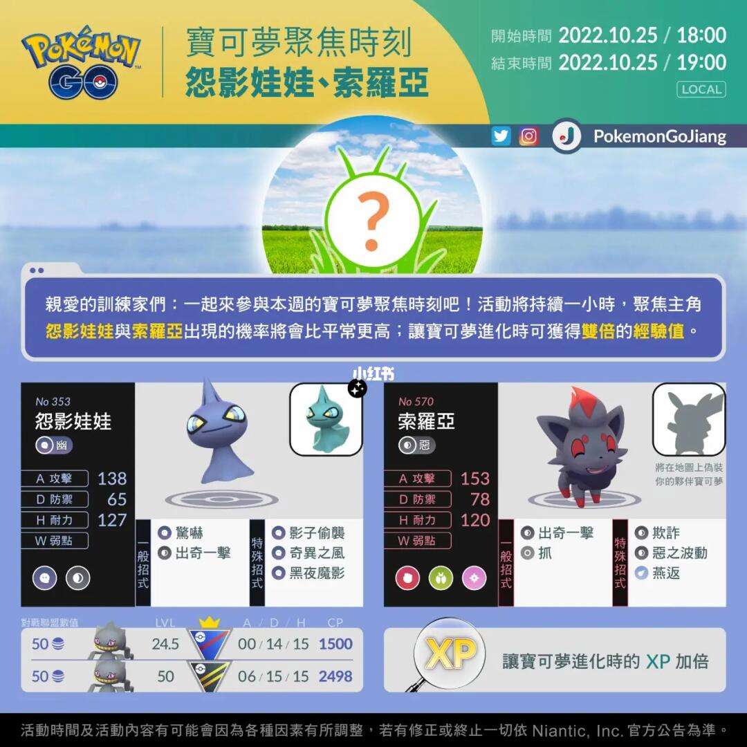 pokemmogo苹果版步骤苹果pokemongo国内教程