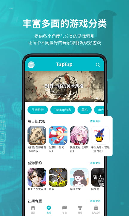 网页下载苹果版taptaptaptap有ios版本下载吗都告诉你