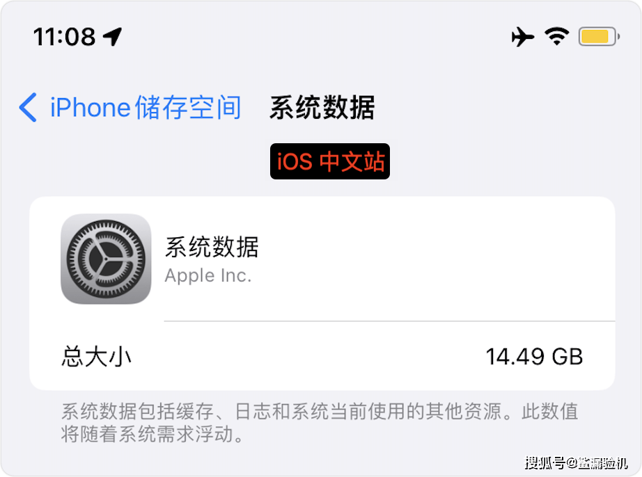 苹果手机清理版360清理大师苹果免费版下载安装