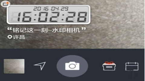 水印相机破解版苹果版破解版今日水印相机破解时间