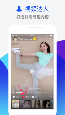 人人网络安卓版人人网游戏大厅下载