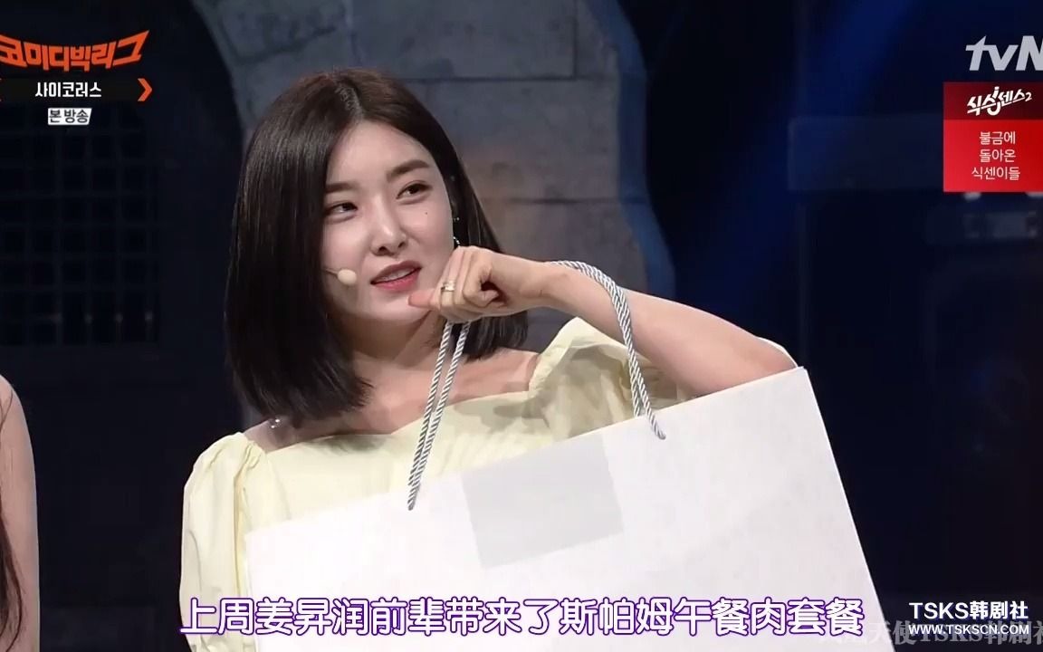 tsks韩剧网客户端tsks韩剧社官网入口-第2张图片-太平洋在线下载