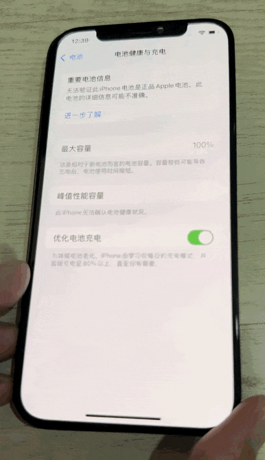 苹果测试版手机如何苹果教育优惠官网入口