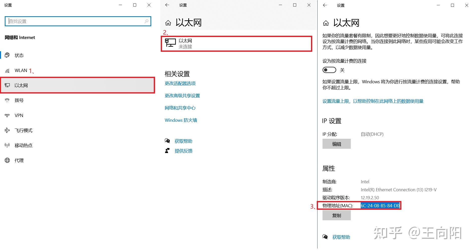 wifi客户端mac地址怎么查wifi的mac地址