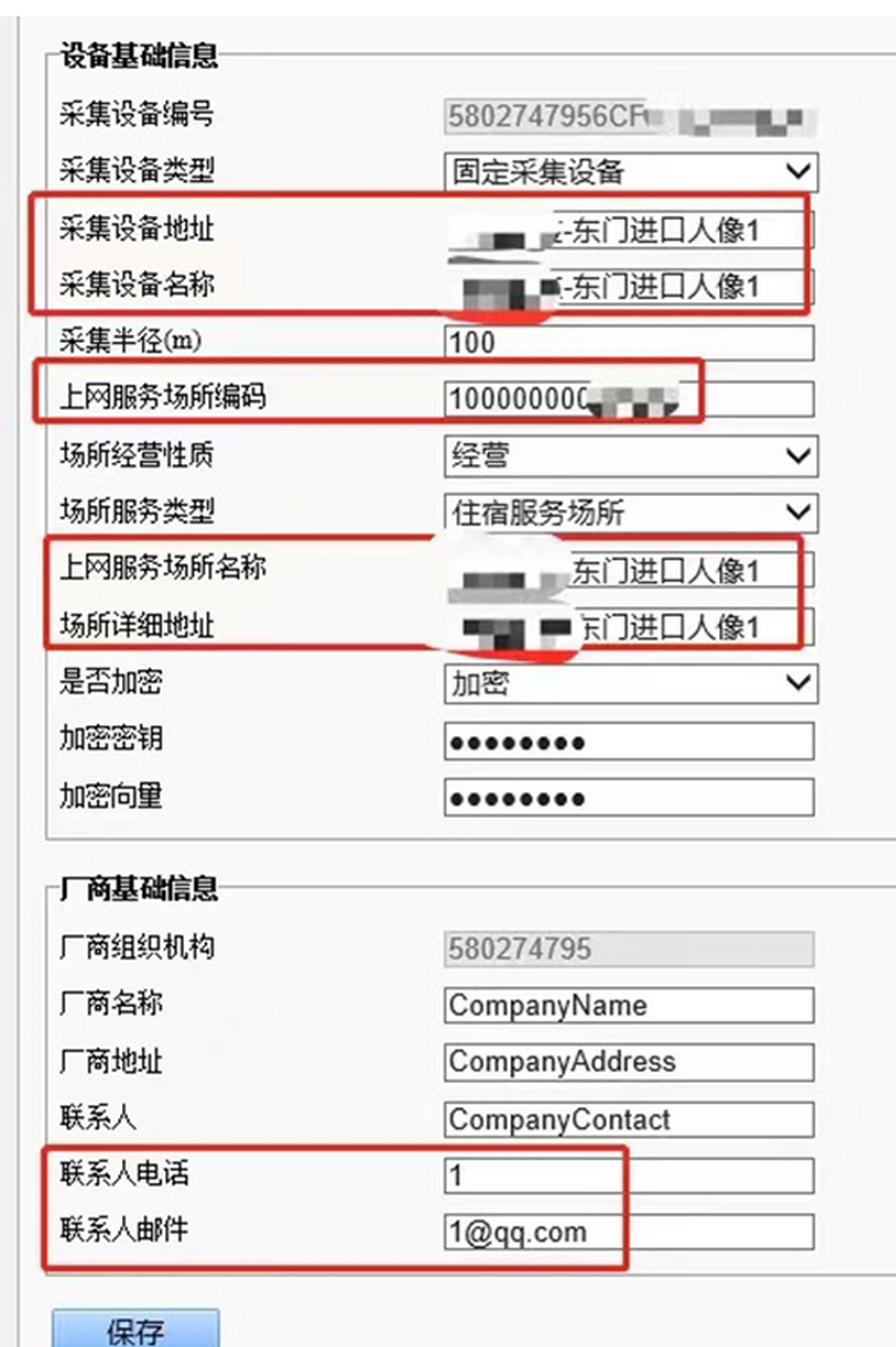 wifi客户端mac地址怎么查wifi的mac地址-第2张图片-太平洋在线下载