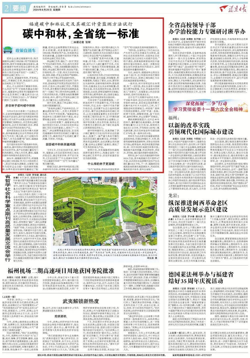 碳库苹果版苹果碳水高吗