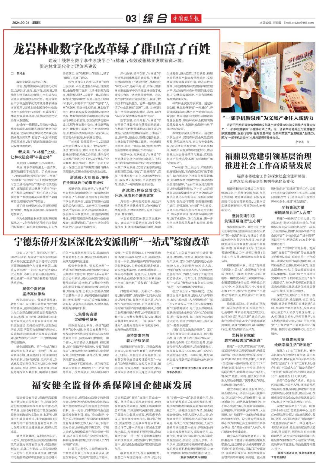 碳库苹果版苹果碳水高吗-第2张图片-太平洋在线下载