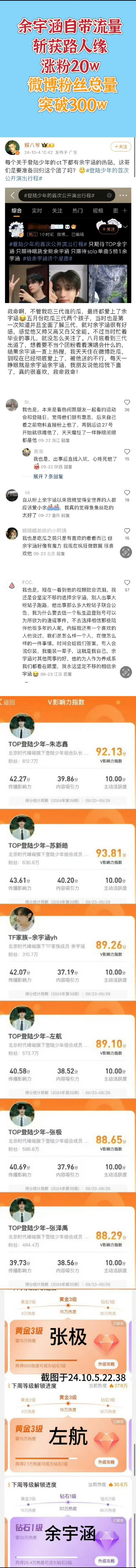 恋大师苹果版ios分身大师苹果版-第2张图片-太平洋在线下载