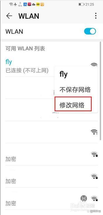客户端连接不上网网站连不上网怎么回事-第2张图片-太平洋在线下载