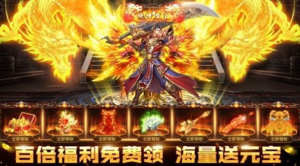 怀恋传奇安卓版真正单机的传奇手机版