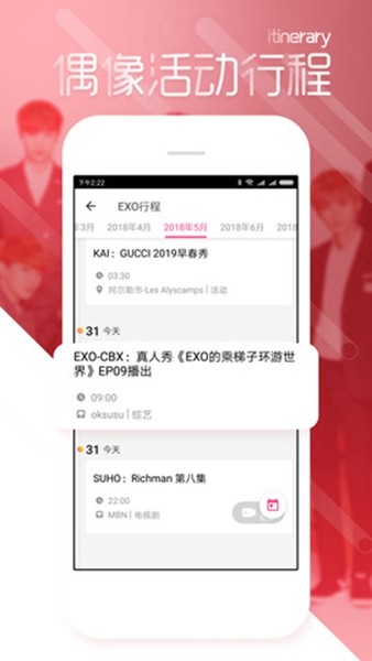 uvlens有安卓版检测紫外线的手机app-第2张图片-太平洋在线下载