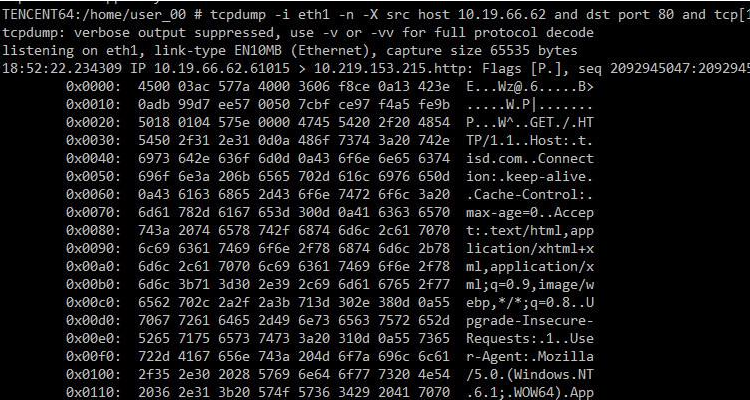 tcp客户端抓包tcp协议抓包工具