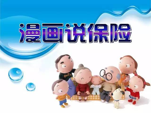 国寿云助理苹果版国寿e店下载最新版2024版