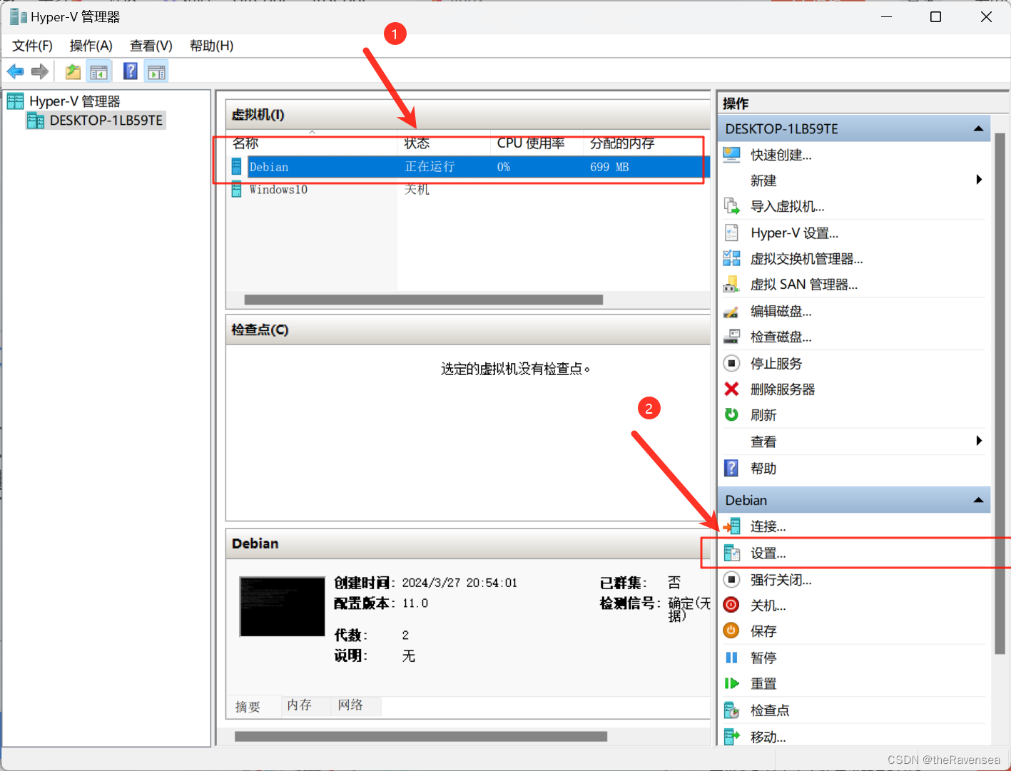 邮件客户端外网ip传奇服务器多少钱一台