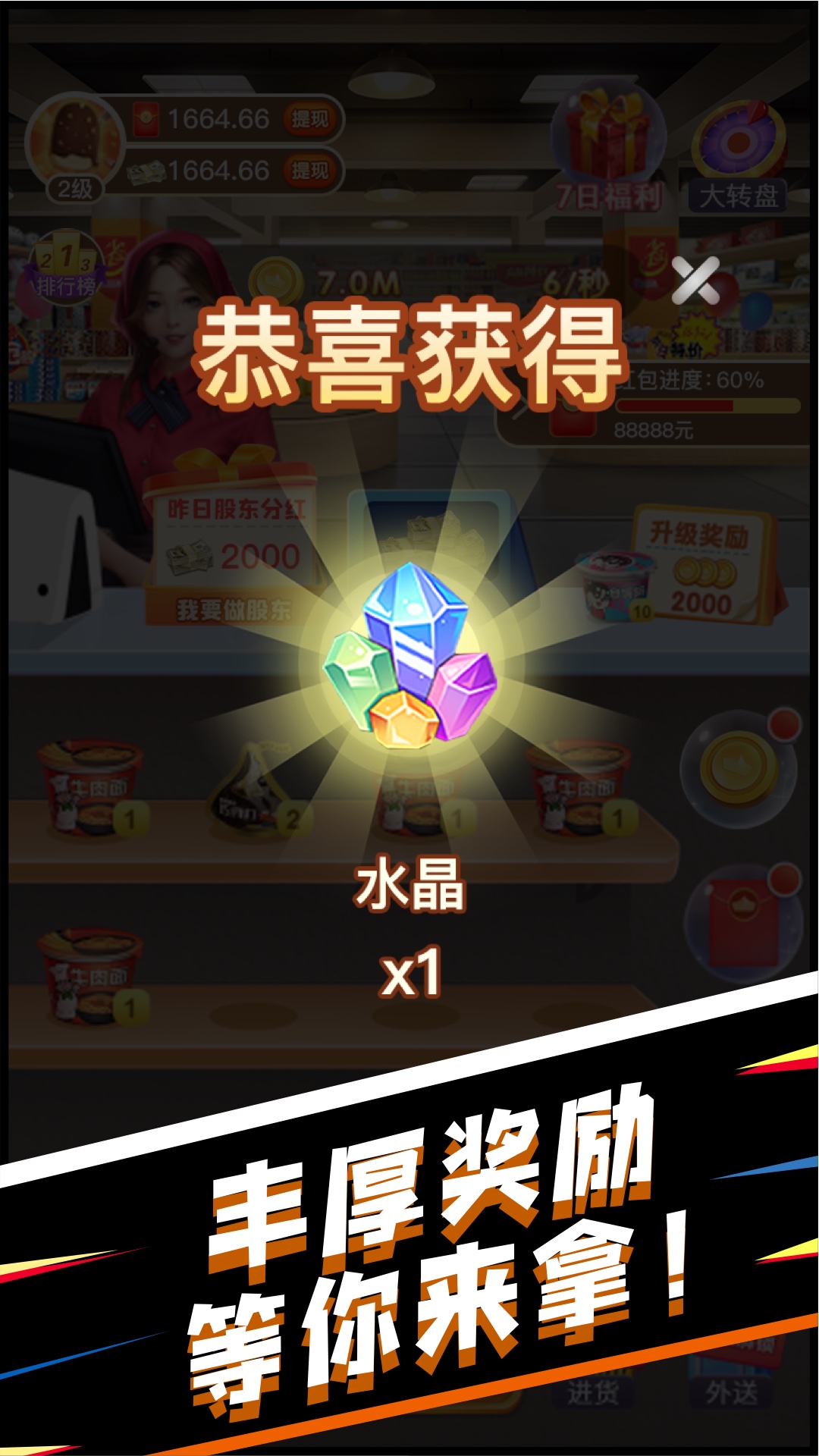 情怀合伙人下载手机版情怀麻将下载安装手机版免费