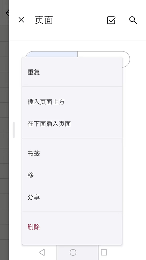 安卓手机版怎么登录安卓手机可以登录华为账号吗-第2张图片-太平洋在线下载
