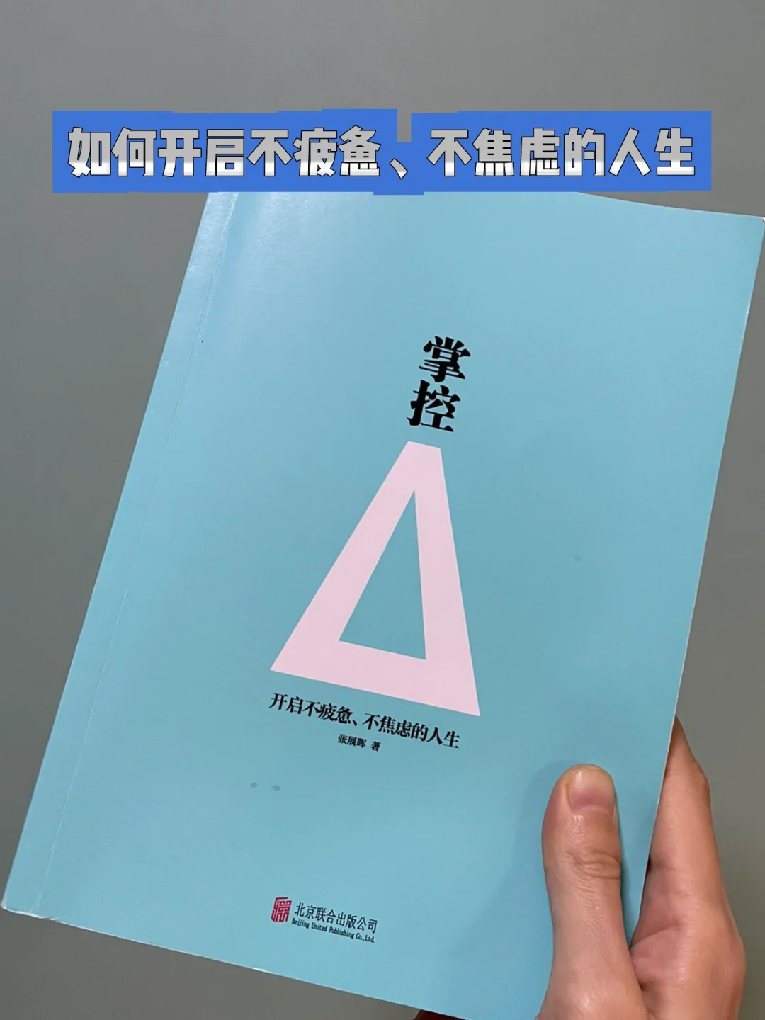 掌控读书下载安装手机版掌阅ireader阅读器官网下载电脑版