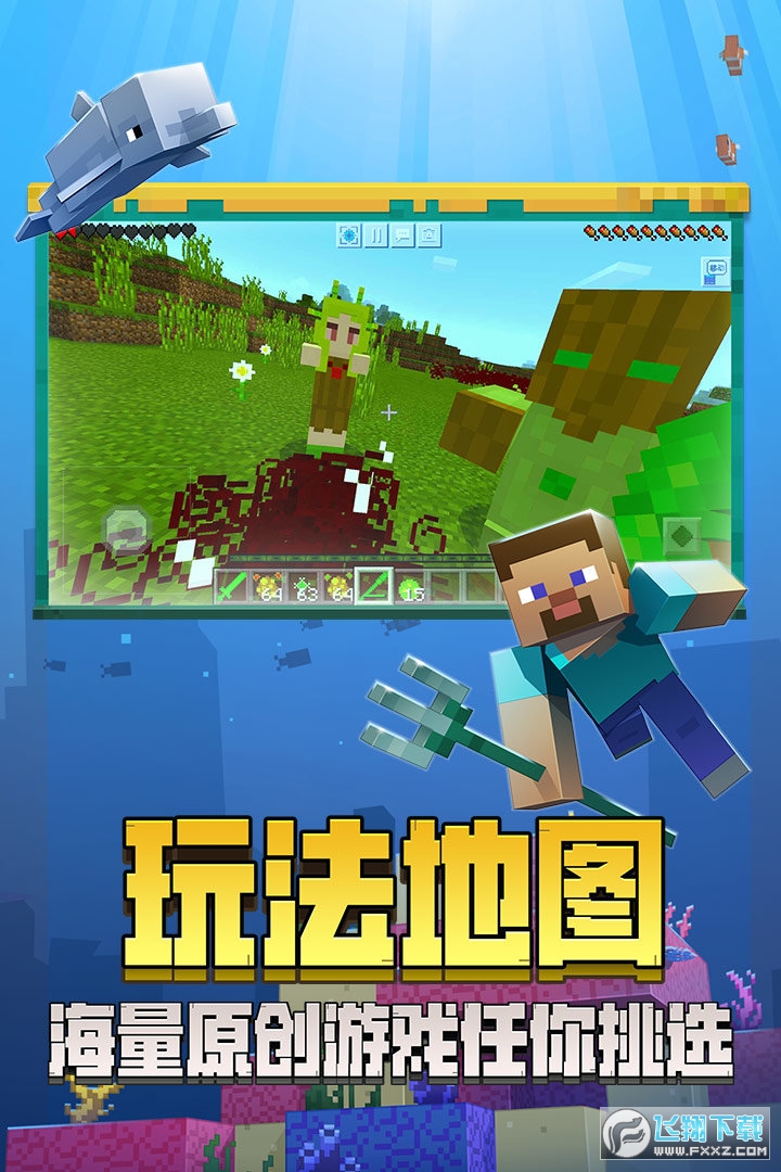 我的世界手机版怎么单选我的世界网易版怎么把手机的号转上电脑玩