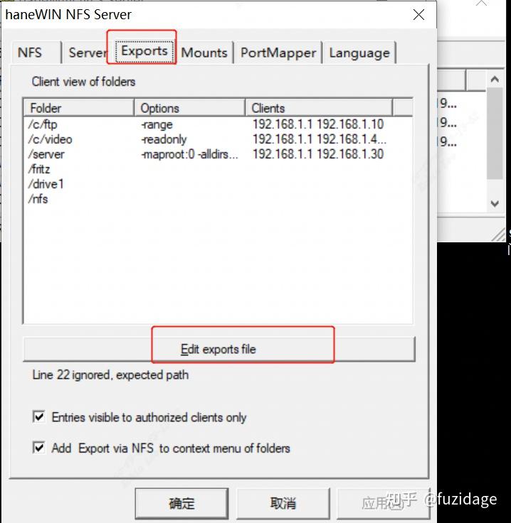 windowsnfs客户端组windowsnfsserver
