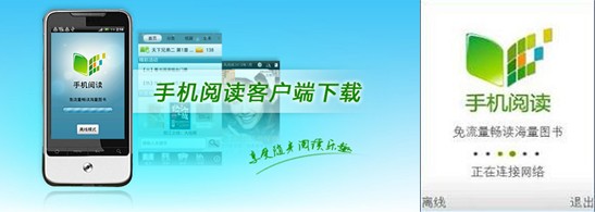 阅读在线客户端诚信在线客户端下载-第2张图片-太平洋在线下载
