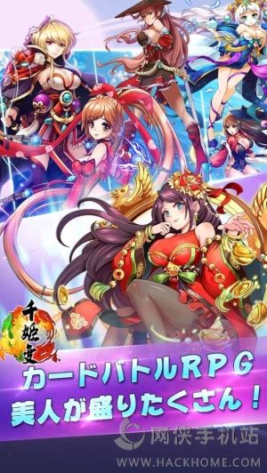变身美女游戏安卓版我变成妹子了游戏电脑版