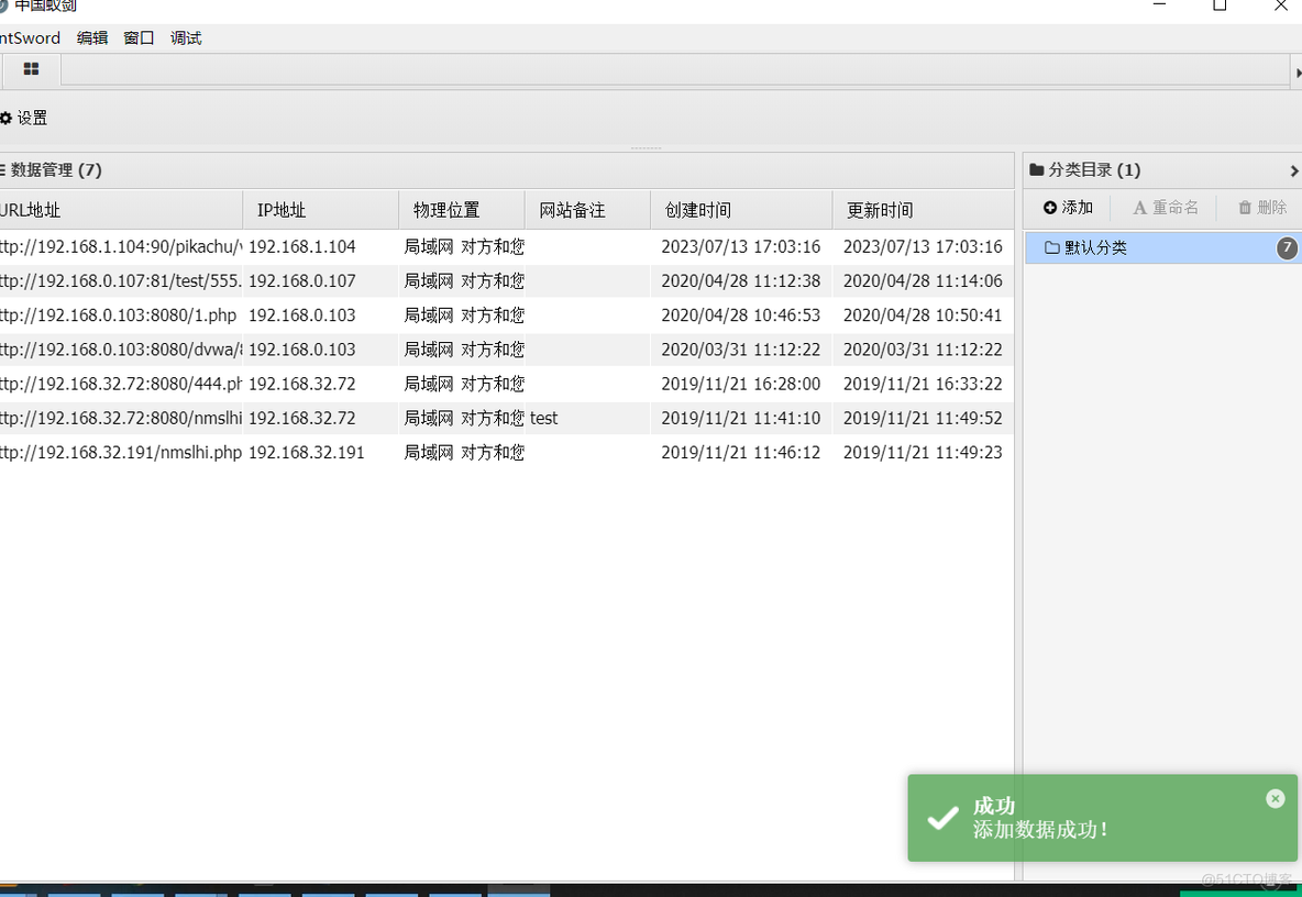 客户端文件上传工具百度网盘文件上传方法-第2张图片-太平洋在线下载