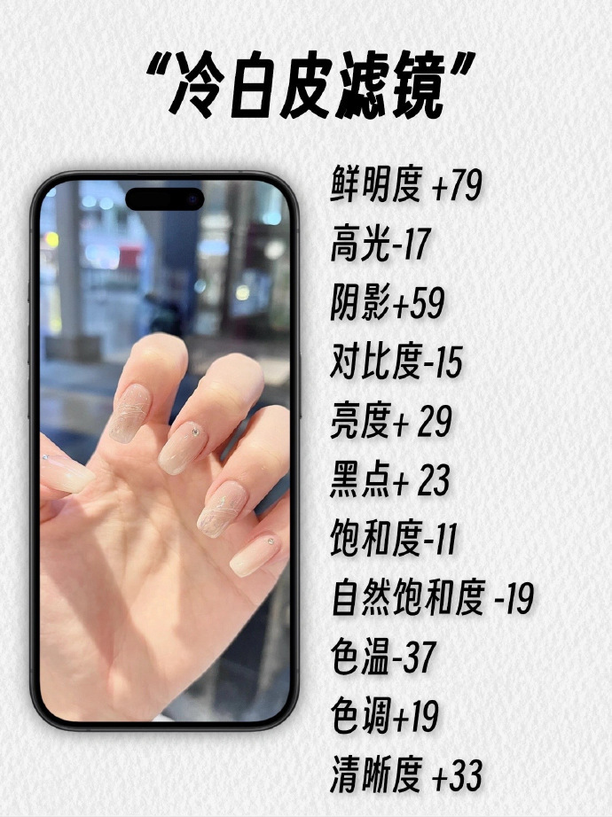 产品调色苹果手机版免费一级二级调色软件大全